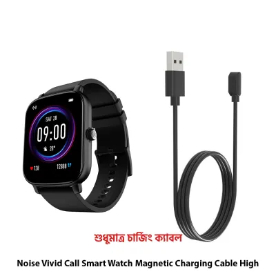 Noise Vivid Call Smart Watch Magnetic Charging Cable High Quality USB Charger Cable USB Charging Dock for Noise Vivid Call Smart Watch